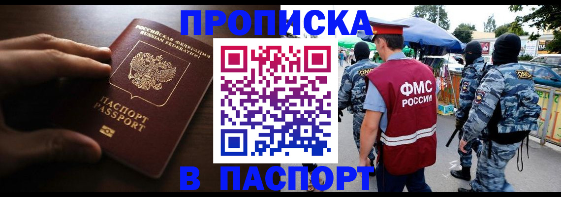 пропишу в квартире в Ростовской области